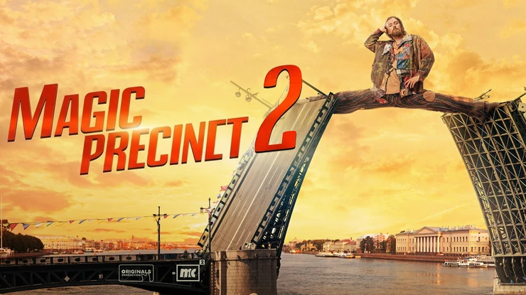 Magic Precinct. Season 2